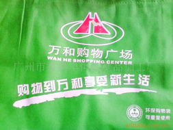 廣州市番禺豐恒紙制品加工廠熱轉(zhuǎn)印產(chǎn)品全覽