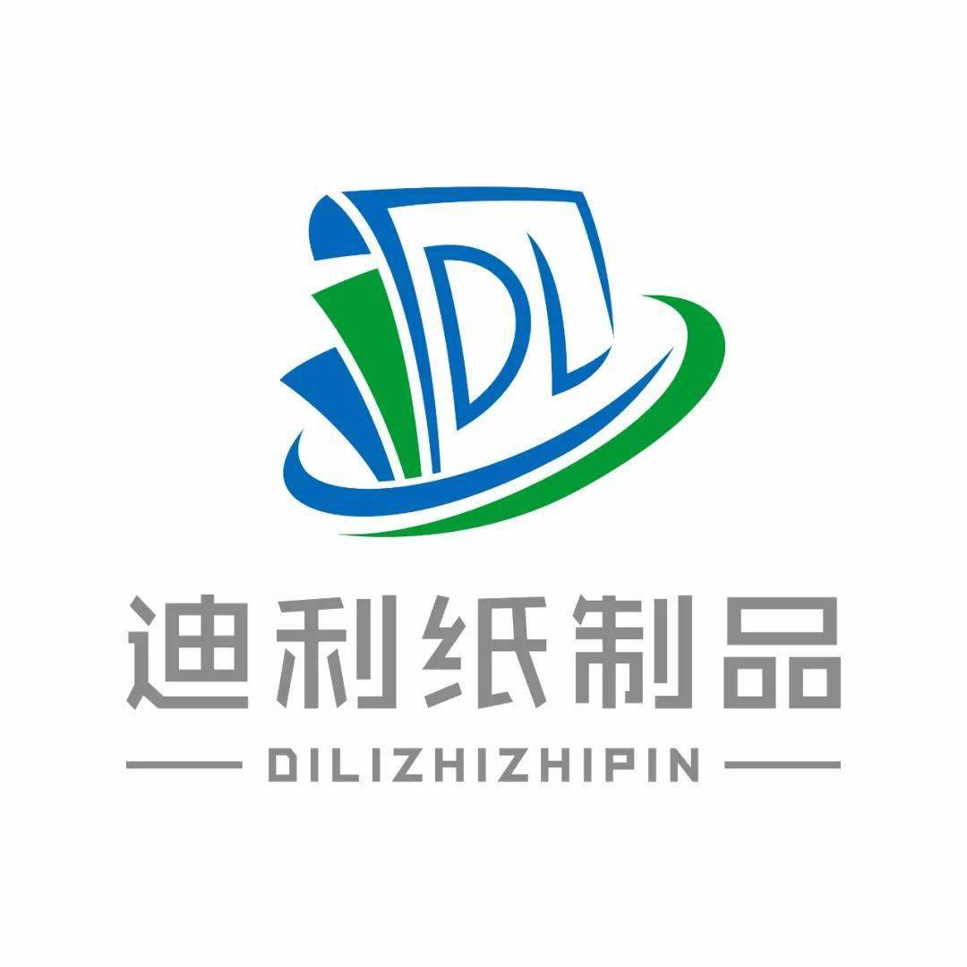 東莞市迪利紙制品 專業(yè)制造，品質為先